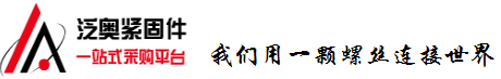 泛奧LOGO
